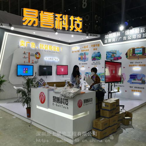 深圳LED搭建装修工厂 如何选择可靠的展台设计搭建服务商？