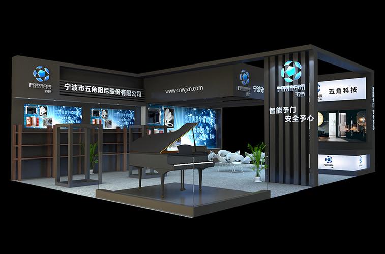 五角阻尼展台设计案例 创新展台设计服务的典范